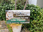 Alyki Thassos | Griekenland | Foto 28